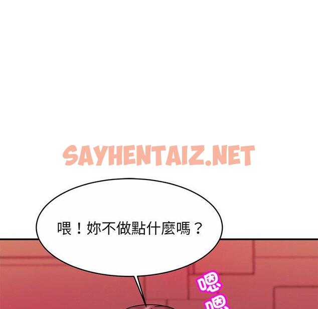 查看漫画相親相愛一家人/親密一家人 - 第9話 - sayhentaiz.net中的1414804图片