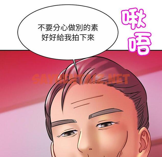 查看漫画相親相愛一家人/親密一家人 - 第9話 - sayhentaiz.net中的1414809图片