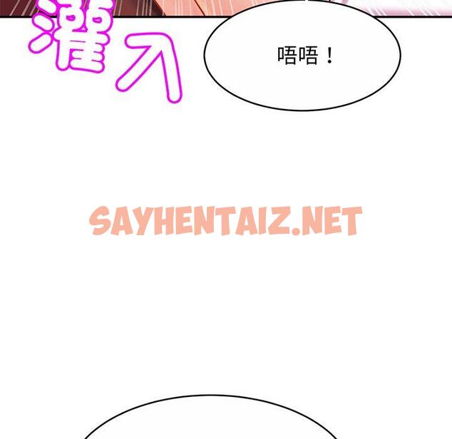 查看漫画相親相愛一家人/親密一家人 - 第9話 - sayhentaiz.net中的1414814图片