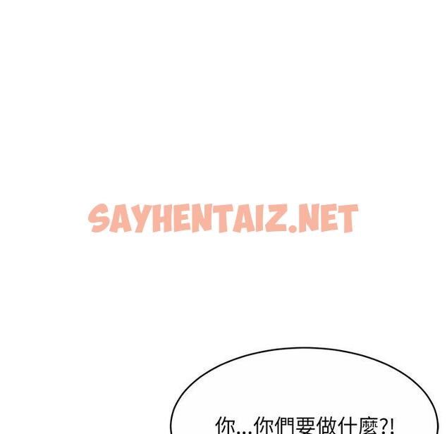 查看漫画相親相愛一家人/親密一家人 - 第9話 - sayhentaiz.net中的1414846图片