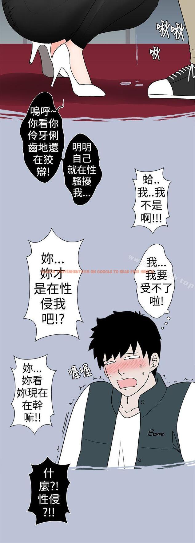 查看漫画想入非非 - 電梯裡的聖誕節(上) - tymanga.com中的177256图片