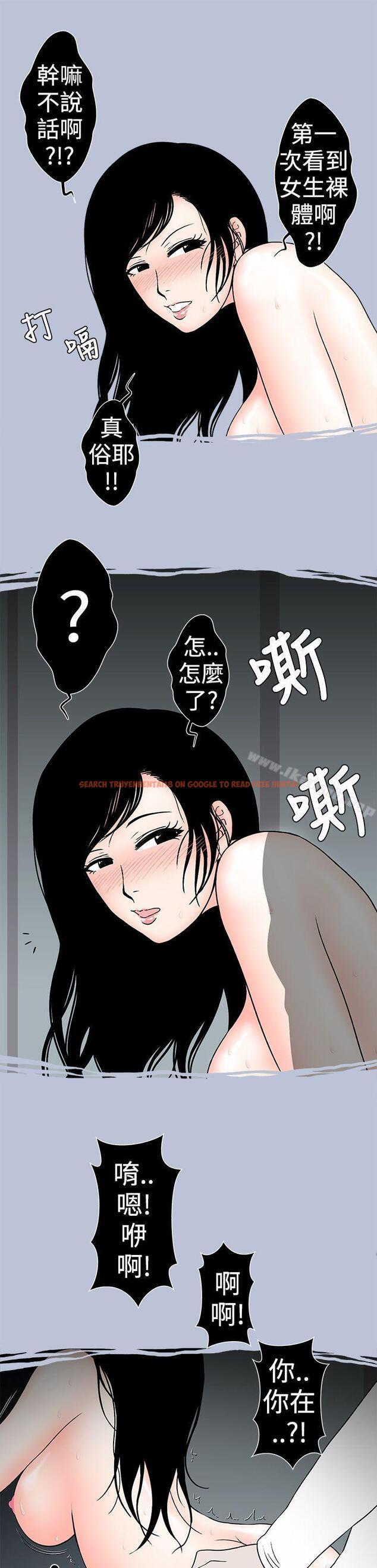 查看漫画想入非非 - 電梯裡的聖誕節(上) - tymanga.com中的177351图片