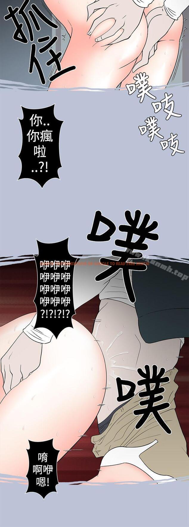 查看漫画想入非非 - 電梯裡的聖誕節(上) - tymanga.com中的177368图片