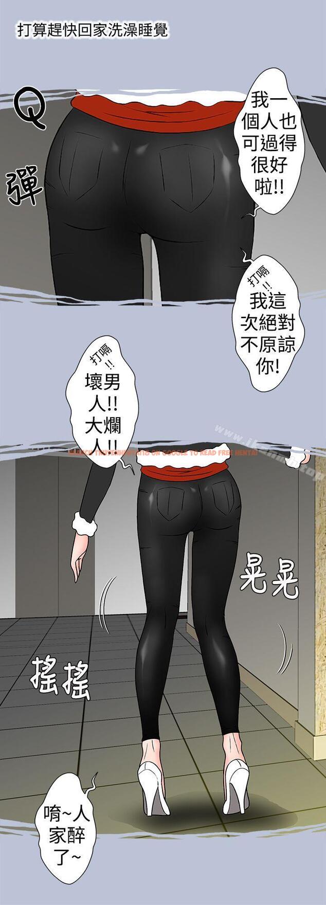 查看漫画想入非非 - 電梯裡的聖誕節(下) - tymanga.com中的177515图片
