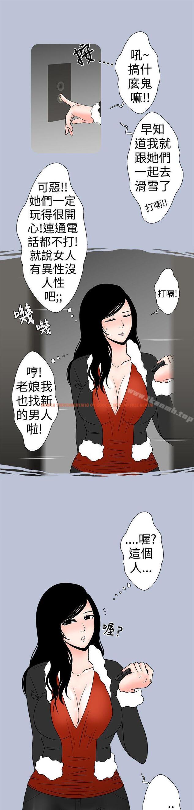 查看漫画想入非非 - 電梯裡的聖誕節(下) - tymanga.com中的177522图片