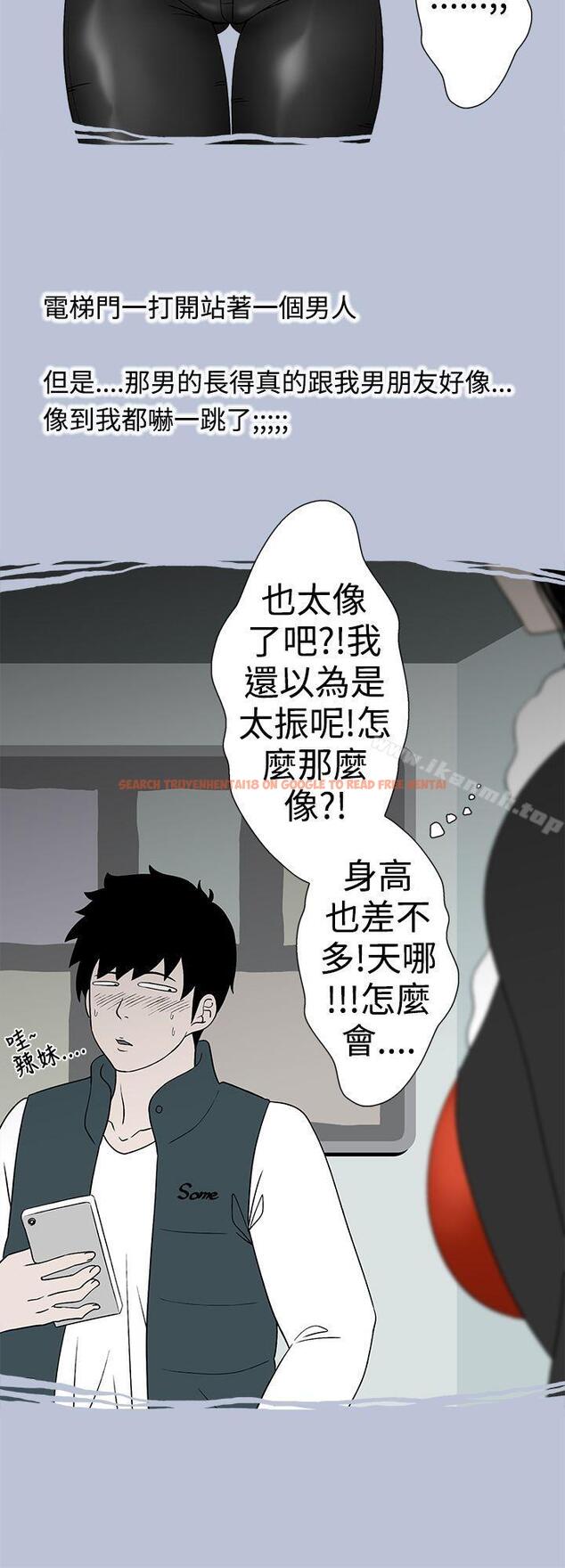 查看漫画想入非非 - 電梯裡的聖誕節(下) - tymanga.com中的177539图片