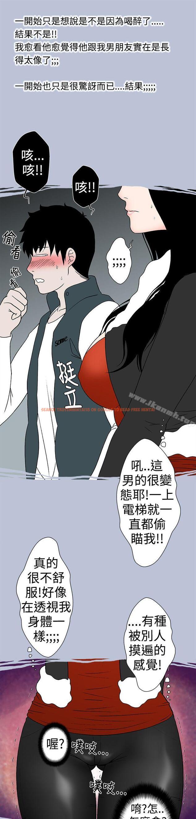查看漫画想入非非 - 電梯裡的聖誕節(下) - tymanga.com中的177551图片