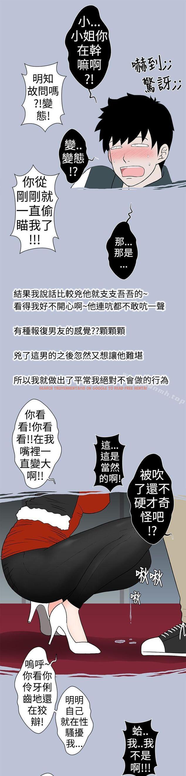 查看漫画想入非非 - 電梯裡的聖誕節(下) - tymanga.com中的177568图片