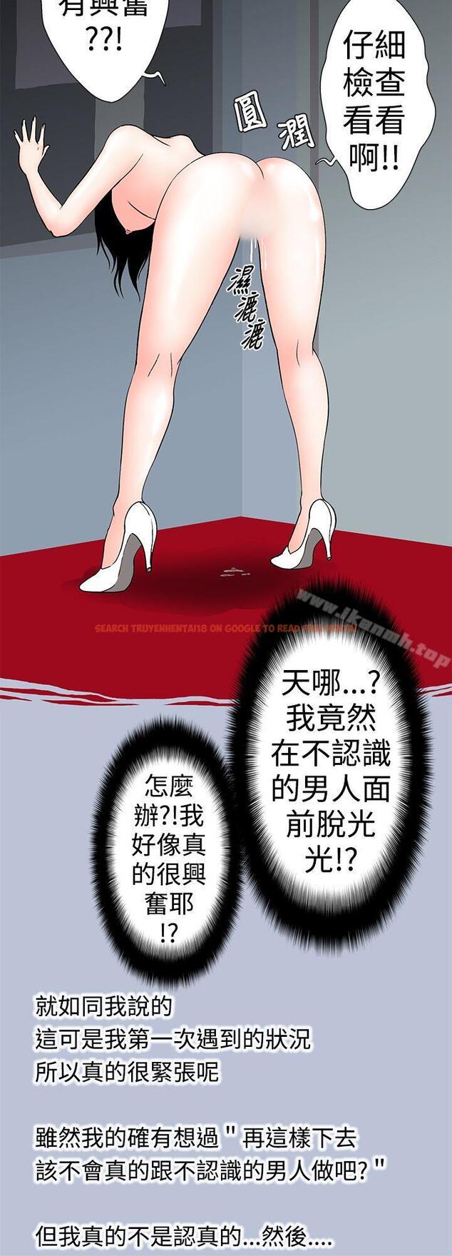查看漫画想入非非 - 電梯裡的聖誕節(下) - tymanga.com中的177614图片