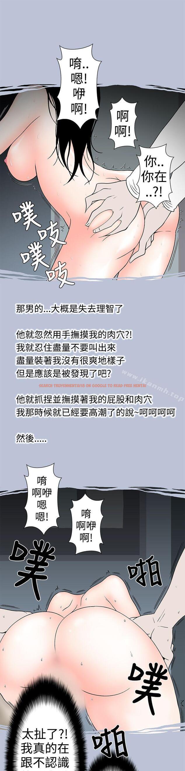 查看漫画想入非非 - 電梯裡的聖誕節(下) - tymanga.com中的177619图片