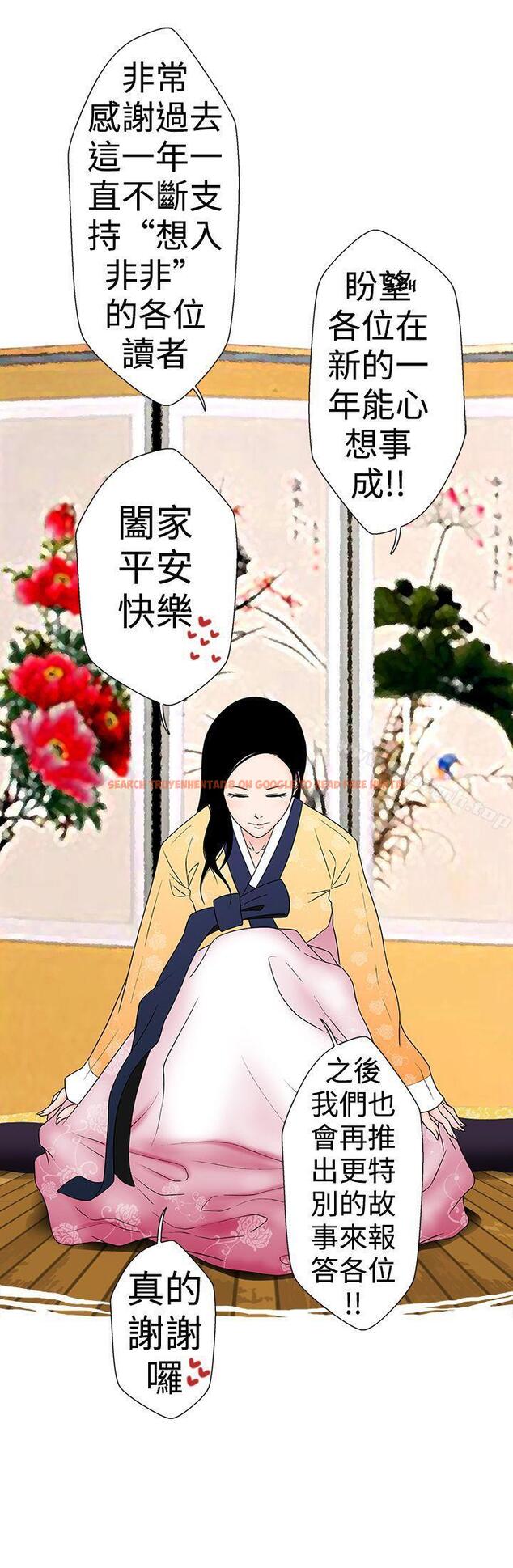 查看漫画想入非非 - 電梯裡的聖誕節(下) - tymanga.com中的177700图片