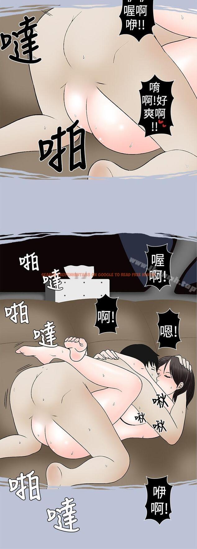 查看漫画想入非非 - 高速公路情艷記 - tymanga.com中的178691图片