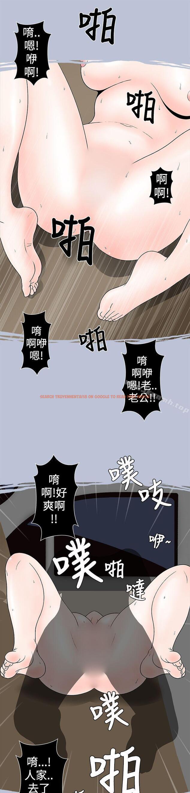 查看漫画想入非非 - 高速公路情艷記 - tymanga.com中的178713图片