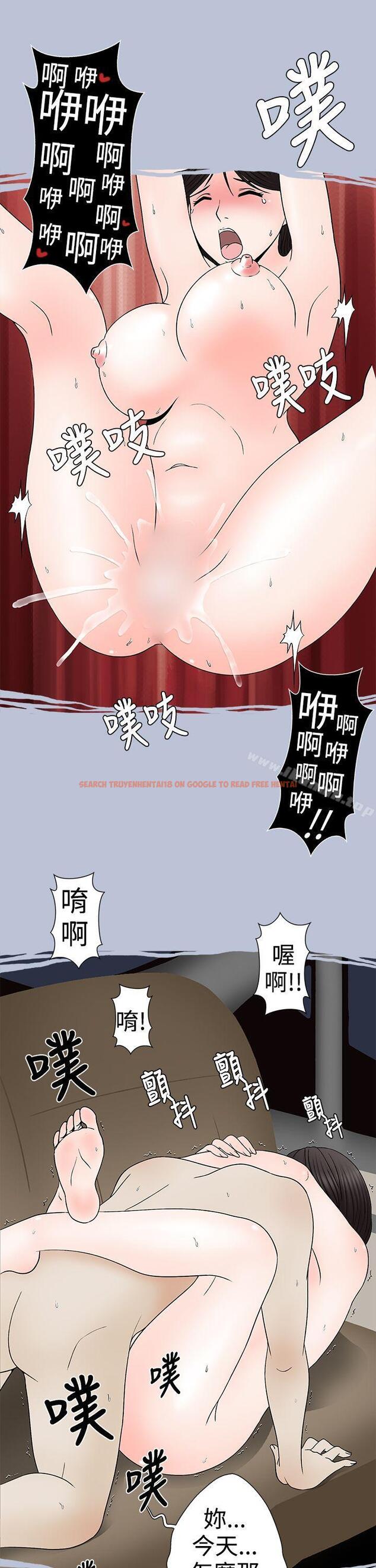 查看漫画想入非非 - 高速公路情艷記 - tymanga.com中的178749图片
