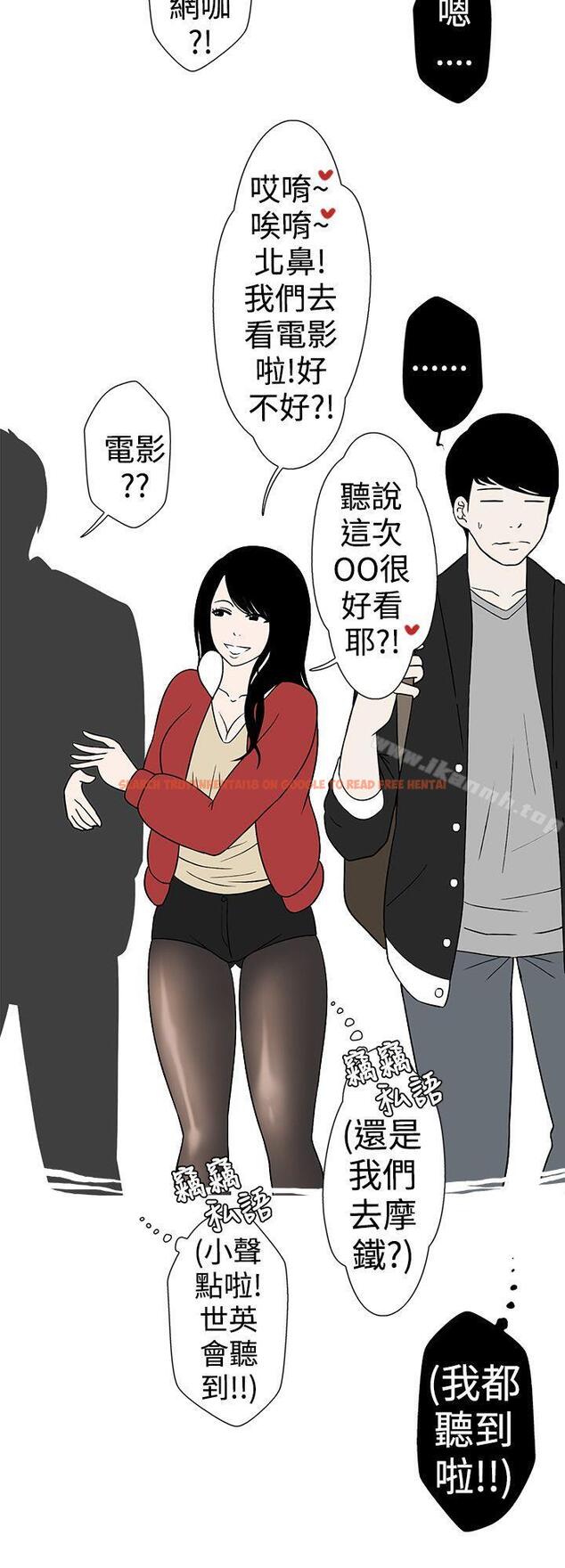 查看漫画想入非非 - 好友的女友(下) - www.tymanga.com中的176506图片