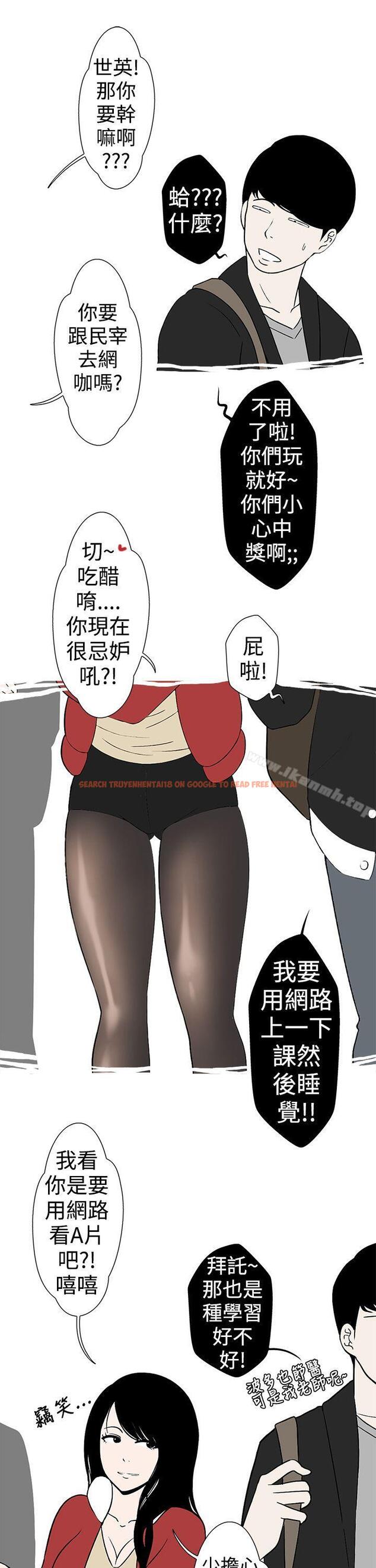 查看漫画想入非非 - 好友的女友(下) - www.tymanga.com中的176526图片