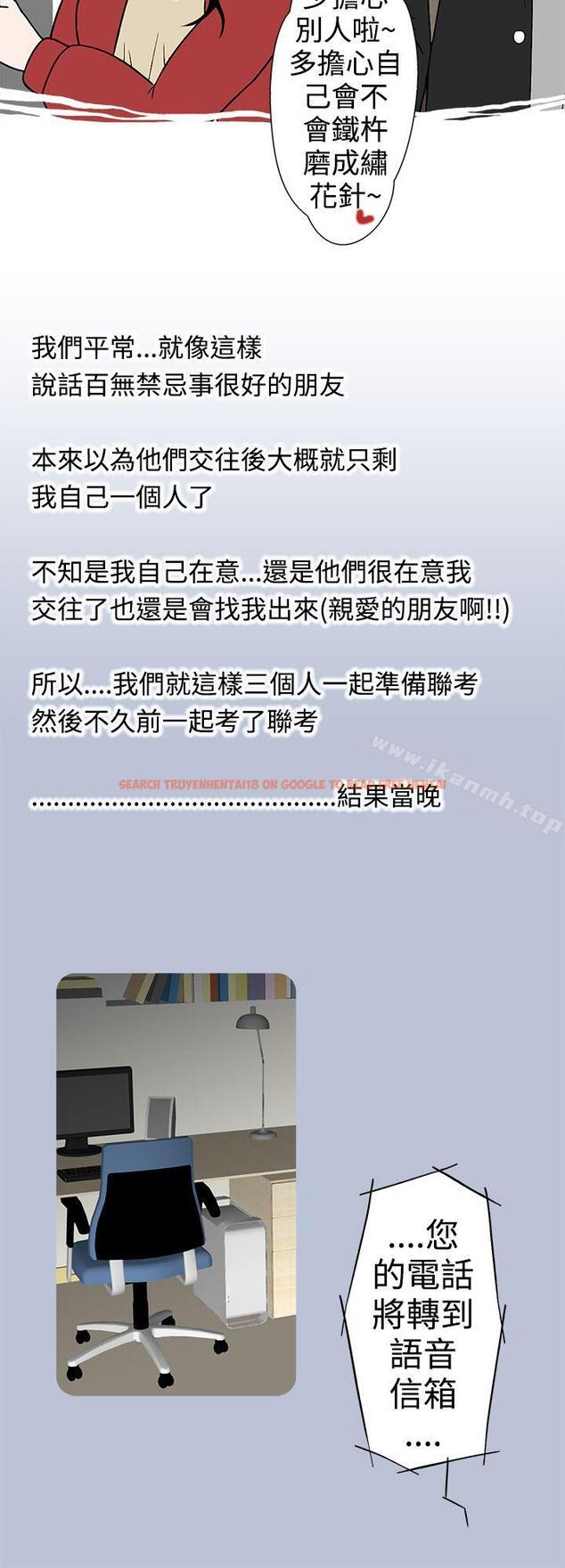 查看漫画想入非非 - 好友的女友(下) - www.tymanga.com中的176550图片