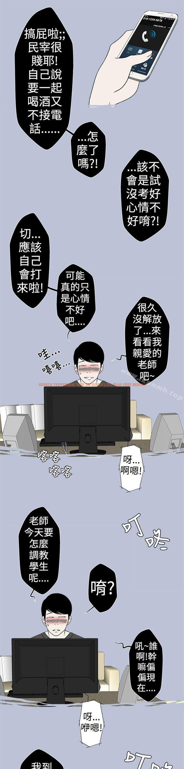 查看漫画想入非非 - 好友的女友(下) - www.tymanga.com中的176557图片