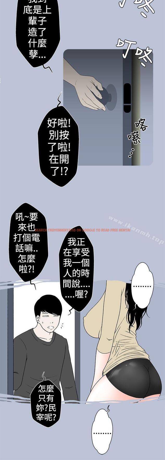 查看漫画想入非非 - 好友的女友(下) - www.tymanga.com中的176581图片