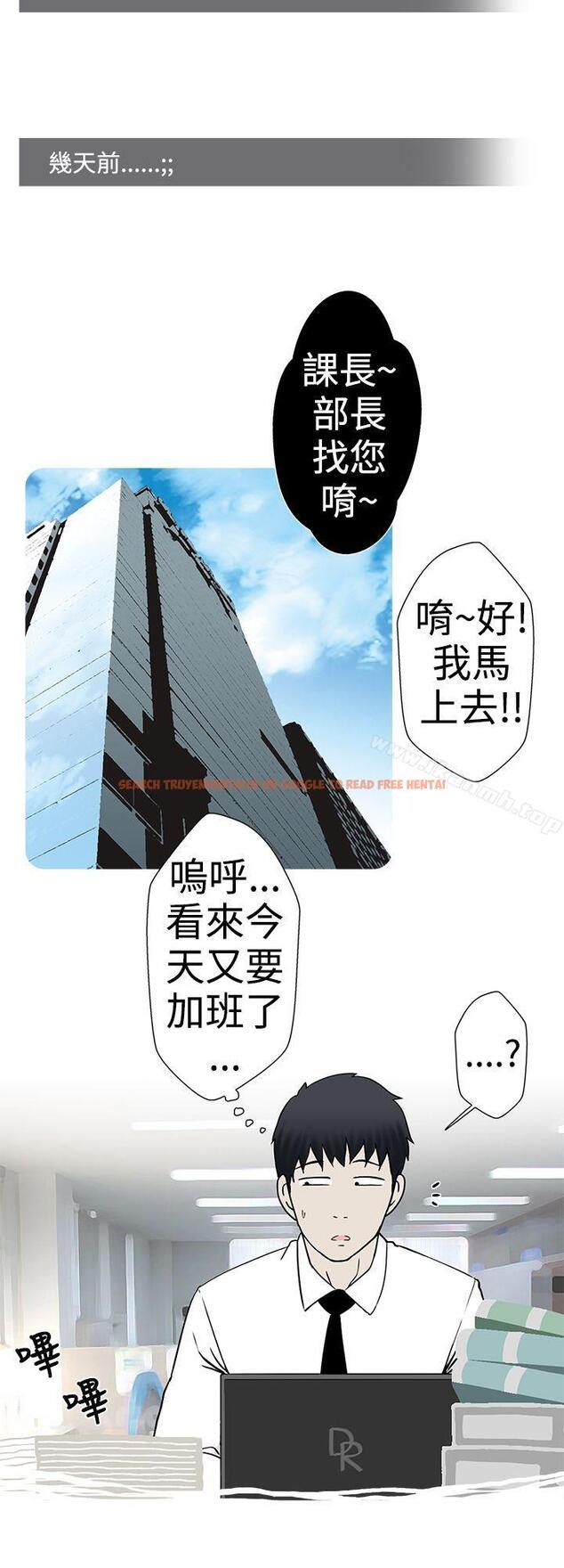 查看漫画想入非非 - 姐夫~人家懷孕了啦(上) - tymanga.com中的179200图片