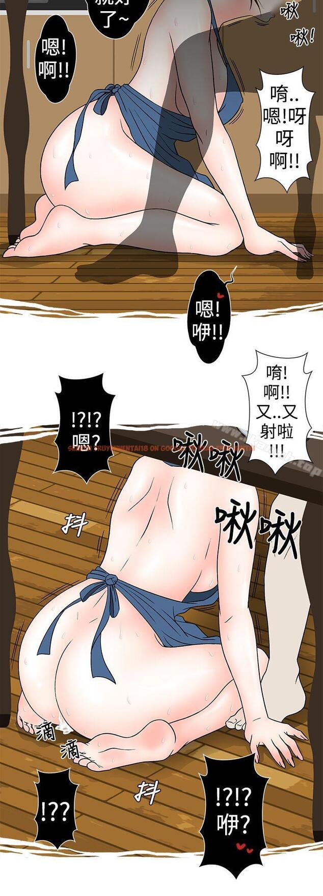 查看漫画想入非非 - 姐夫~人家懷孕了啦(上) - tymanga.com中的179293图片