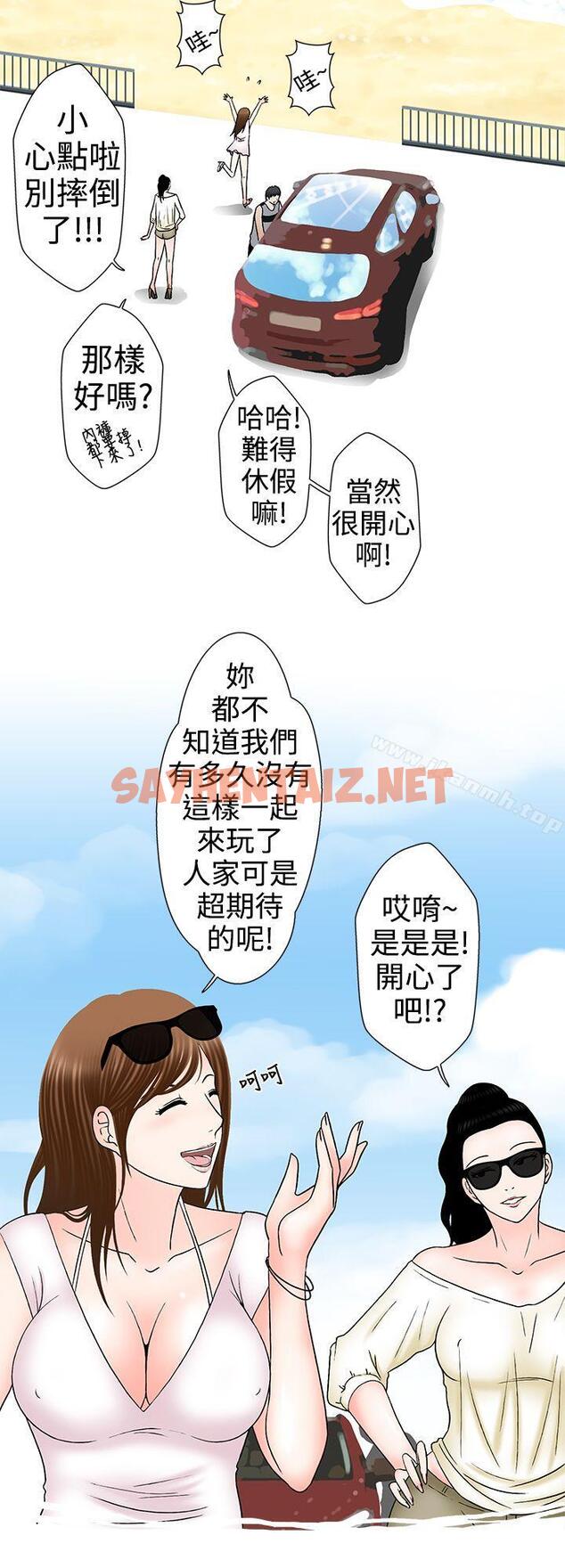 查看漫画想入非非 - 姐夫要放假了(上) - sayhentaiz.net中的171138图片