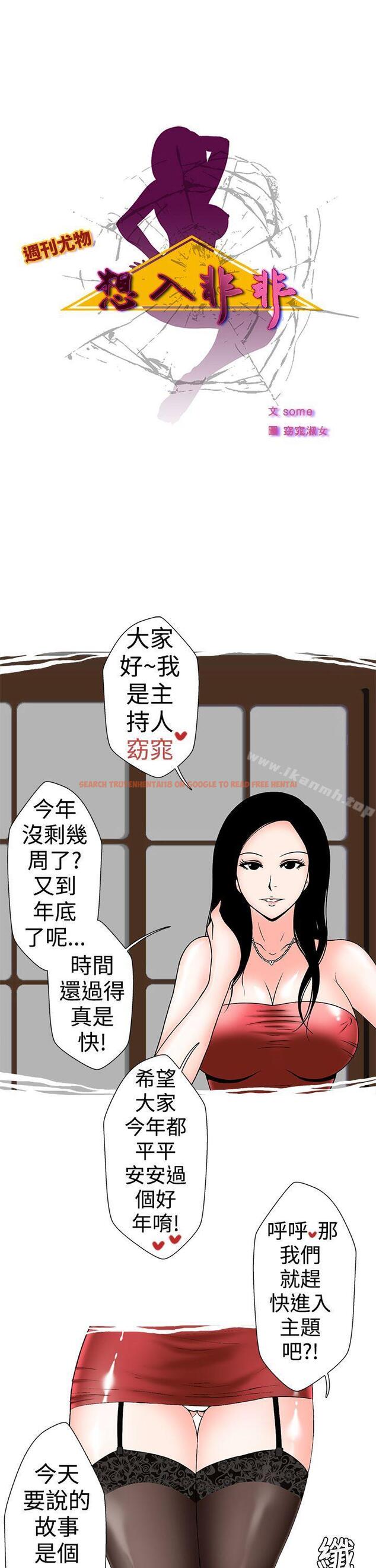查看漫画想入非非 - 妳好~黃毛丫頭 - www.tymanga.com中的176775图片