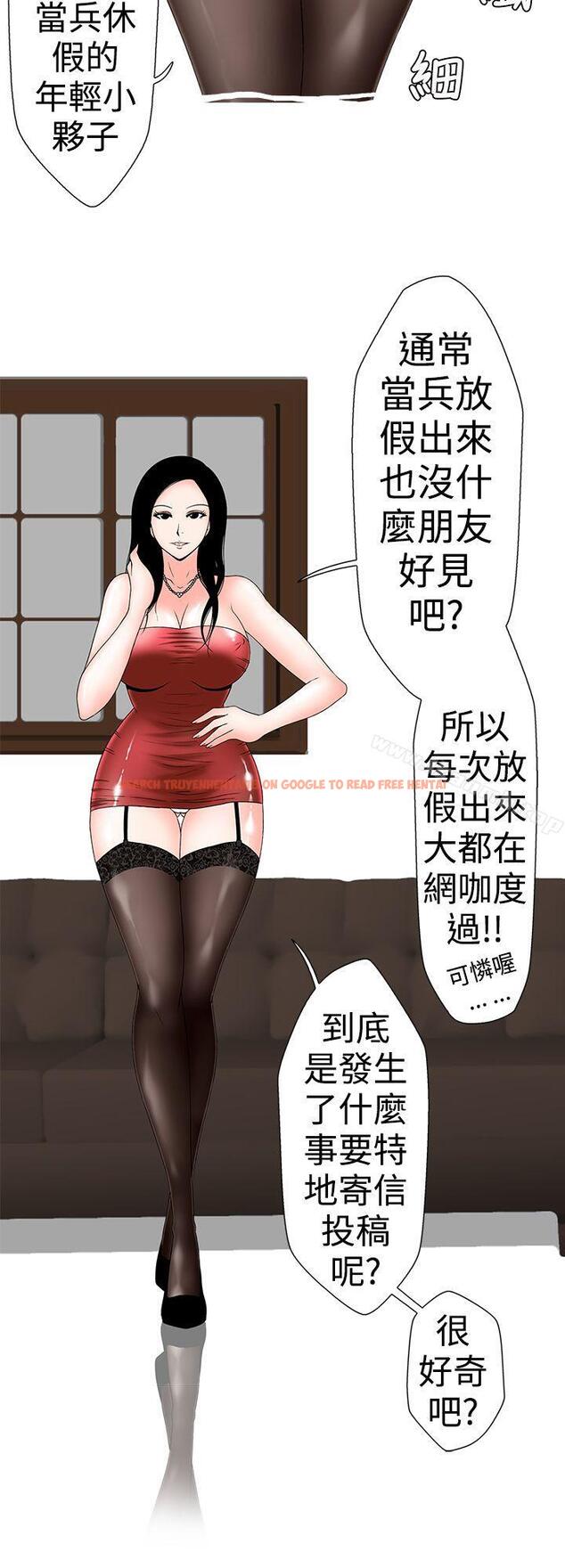 查看漫画想入非非 - 妳好~黃毛丫頭 - www.tymanga.com中的176786图片