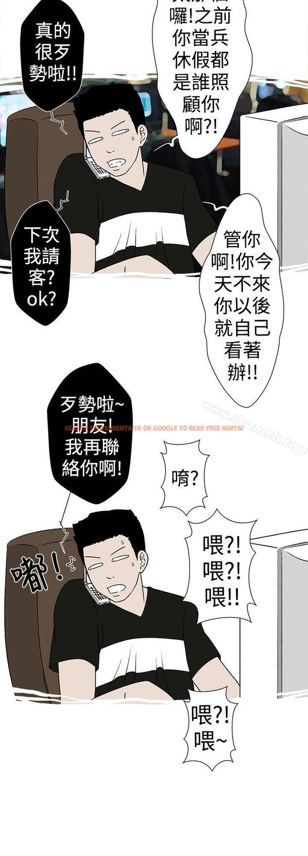 查看漫画想入非非 - 妳好~黃毛丫頭 - www.tymanga.com中的176828图片
