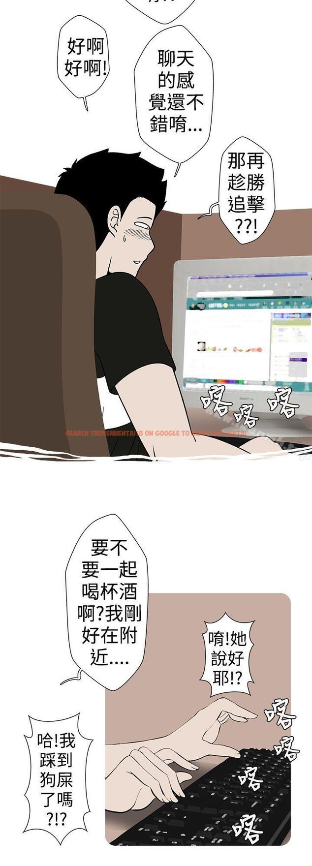 查看漫画想入非非 - 妳好~黃毛丫頭 - www.tymanga.com中的176871图片