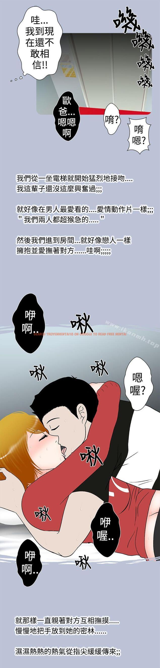 查看漫画想入非非 - 妳好~黃毛丫頭 - www.tymanga.com中的177057图片