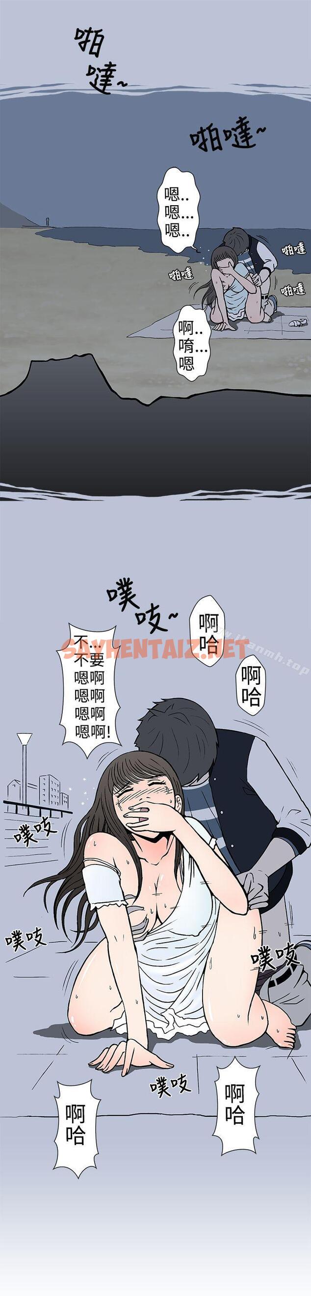 查看漫画想入非非 - 我把別人的女友上了(上) - tymanga.com中的168282图片