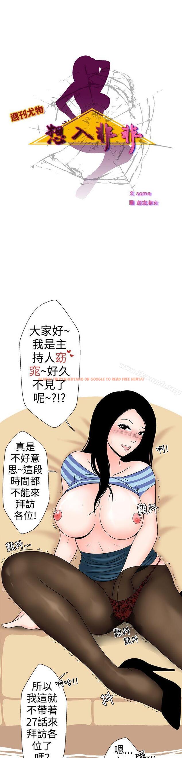 查看漫画想入非非 - 與女高生的停車場邂逅(上) - tymanga.com中的177743图片