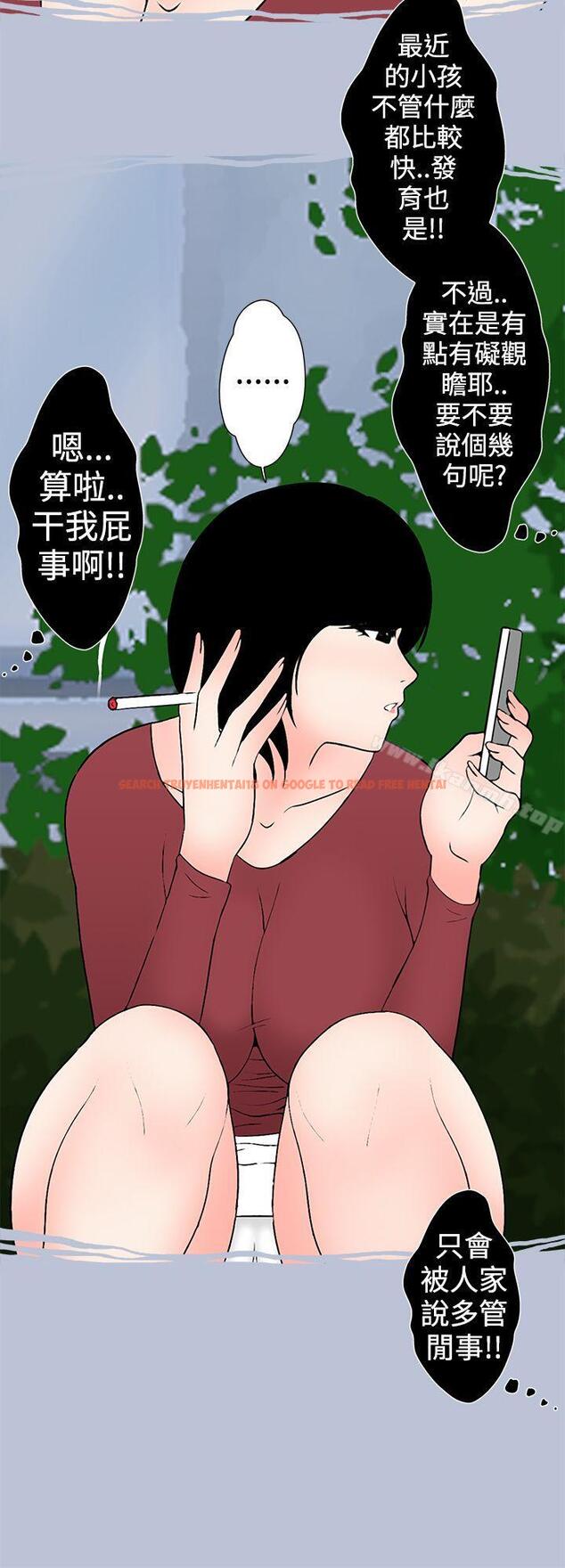 查看漫画想入非非 - 與女高生的停車場邂逅(上) - tymanga.com中的178064图片