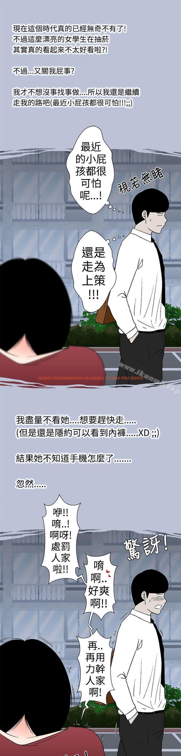 查看漫画想入非非 - 與女高生的停車場邂逅(下)第28話 - tymanga.com中的178141图片