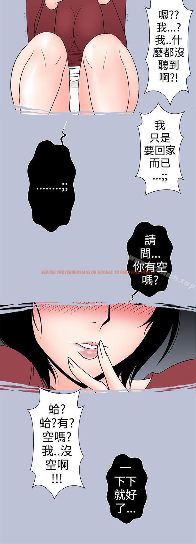 查看漫画想入非非 - 與女高生的停車場邂逅(下)第28話 - tymanga.com中的178201图片