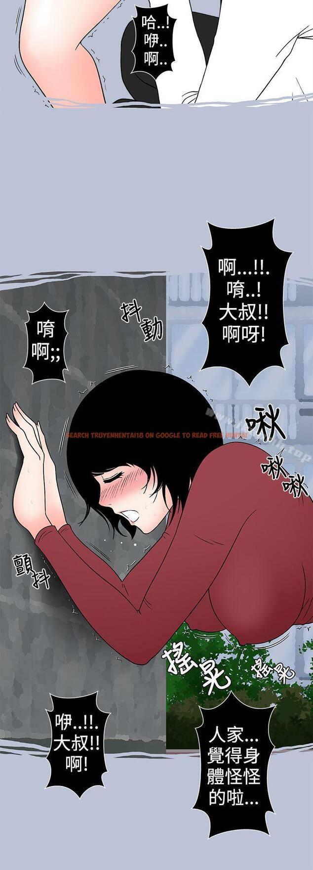 查看漫画想入非非 - 與女高生的停車場邂逅(下)第28話 - tymanga.com中的178343图片