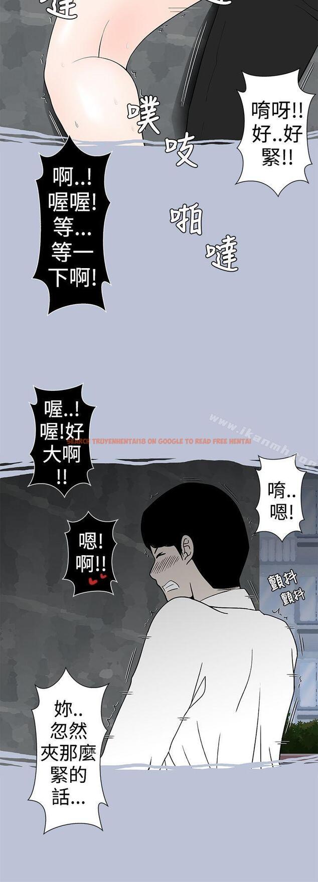 查看漫画想入非非 - 與女高生的停車場邂逅(下)第28話 - tymanga.com中的178373图片