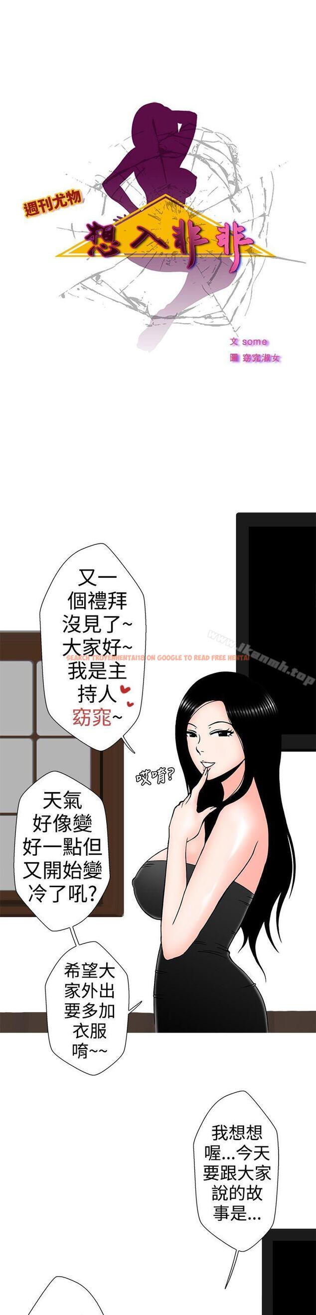 查看漫画想入非非 - 租書店的騷老闆娘 - tymanga.com中的178802图片