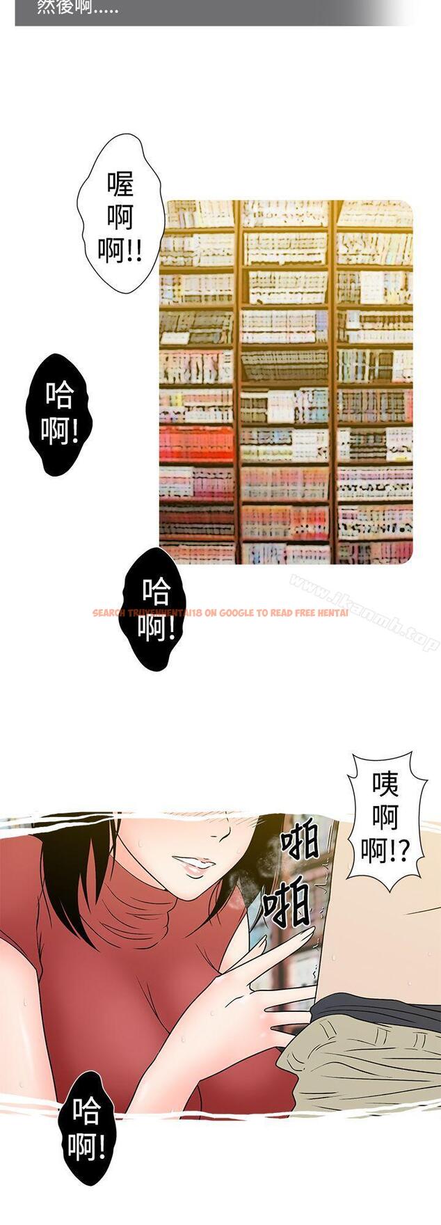查看漫画想入非非 - 租書店的騷老闆娘 - tymanga.com中的178873图片