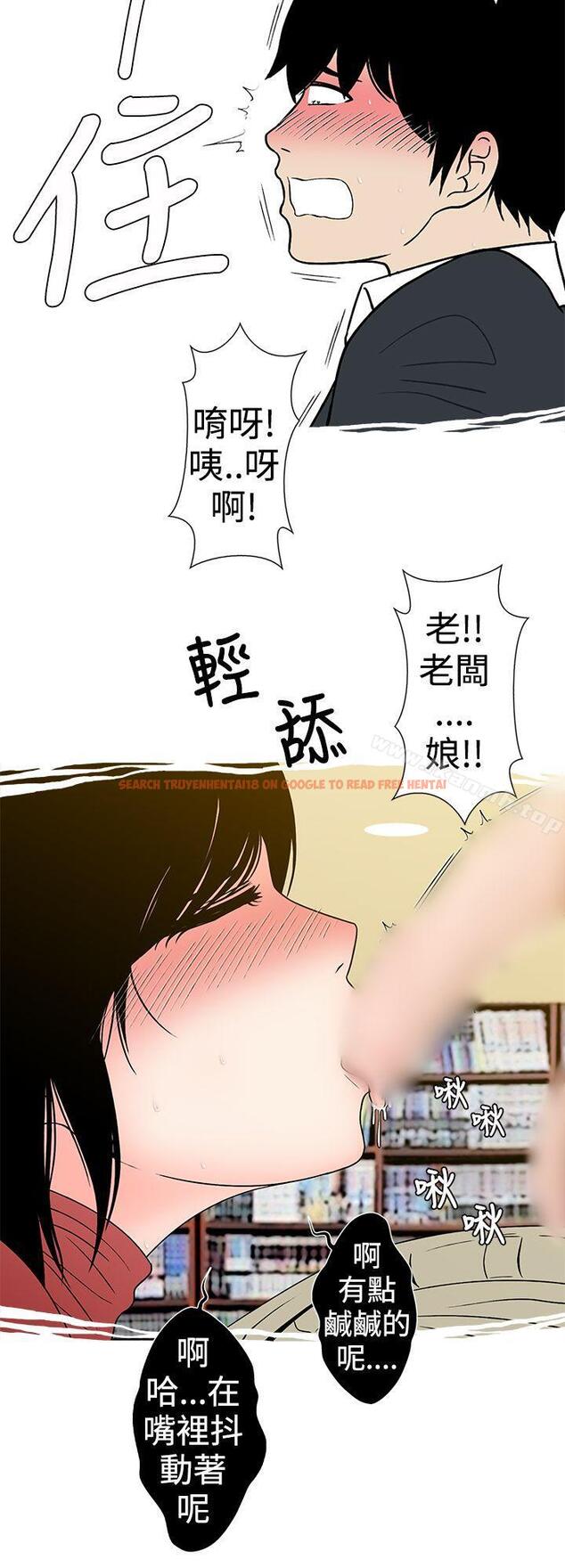 查看漫画想入非非 - 租書店的騷老闆娘 - tymanga.com中的178902图片