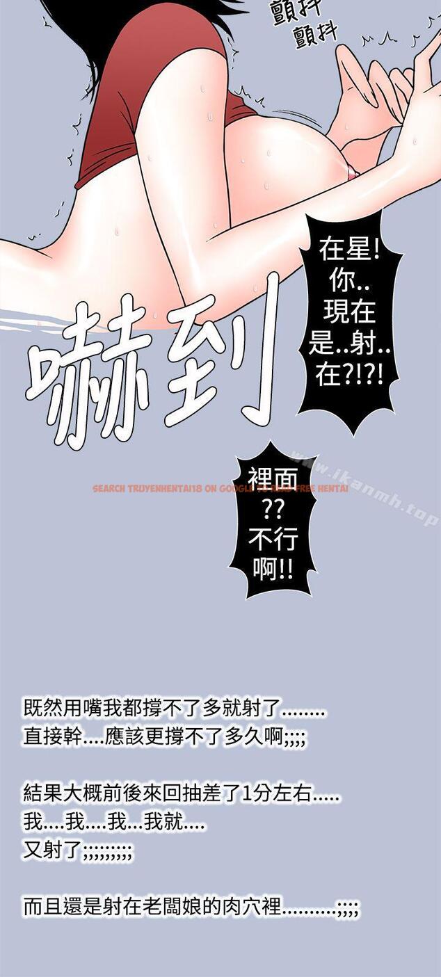 查看漫画想入非非 - 租書店的騷老闆娘 - tymanga.com中的179088图片