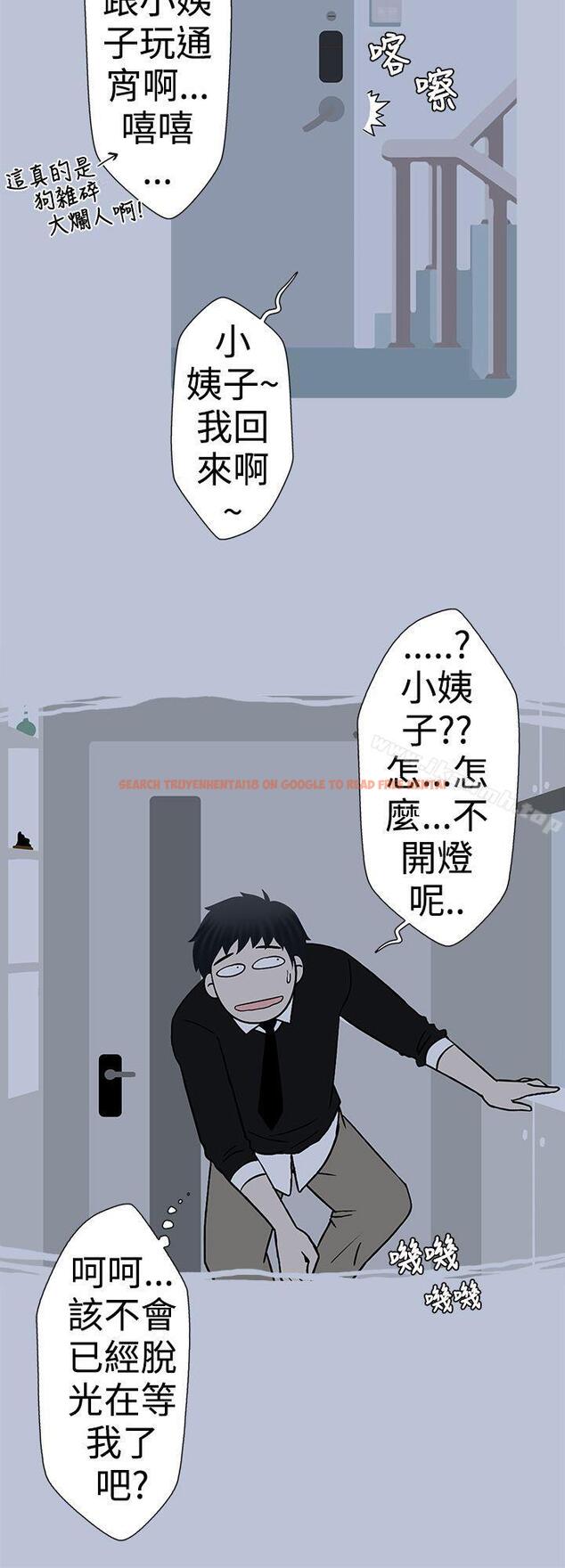 查看漫画想入非非 - 最終話 - tymanga.com中的179513图片