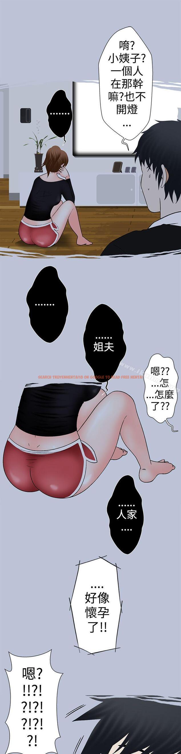 查看漫画想入非非 - 最終話 - tymanga.com中的179550图片