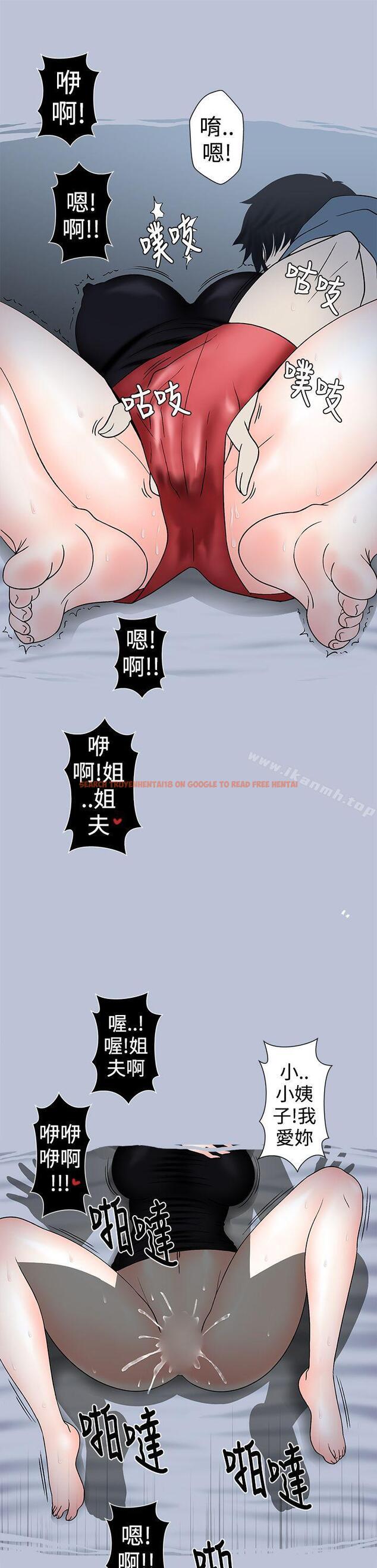 查看漫画想入非非 - 最終話 - tymanga.com中的179643图片