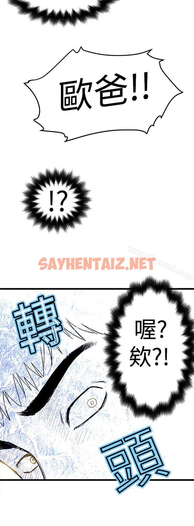 查看漫画想像狂熱(完結) - 第2話 - sayhentaiz.net中的146343图片