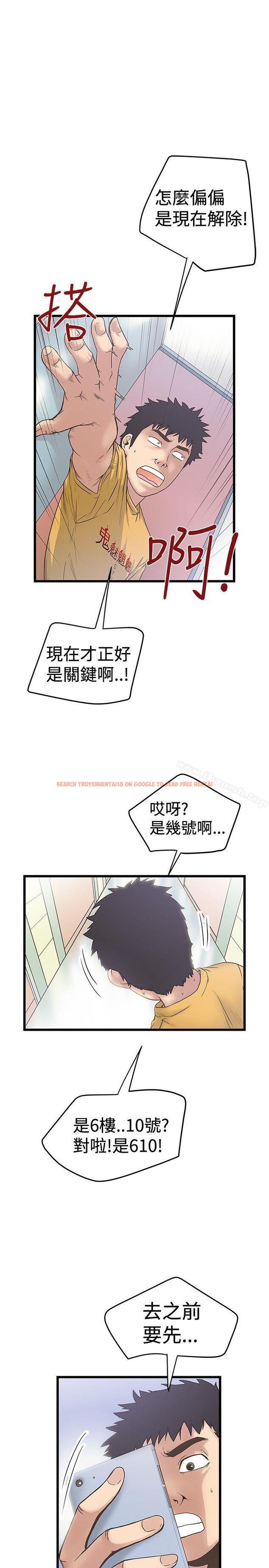 查看漫画想像狂熱(完結) - 第32話 - sayhentaiz.net中的163510图片