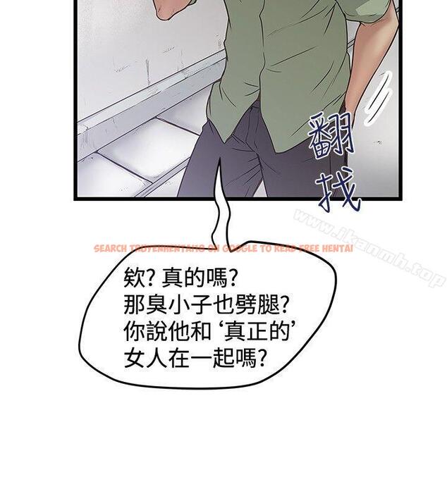 查看漫画想像狂熱(完結) - 第32話 - sayhentaiz.net中的163567图片