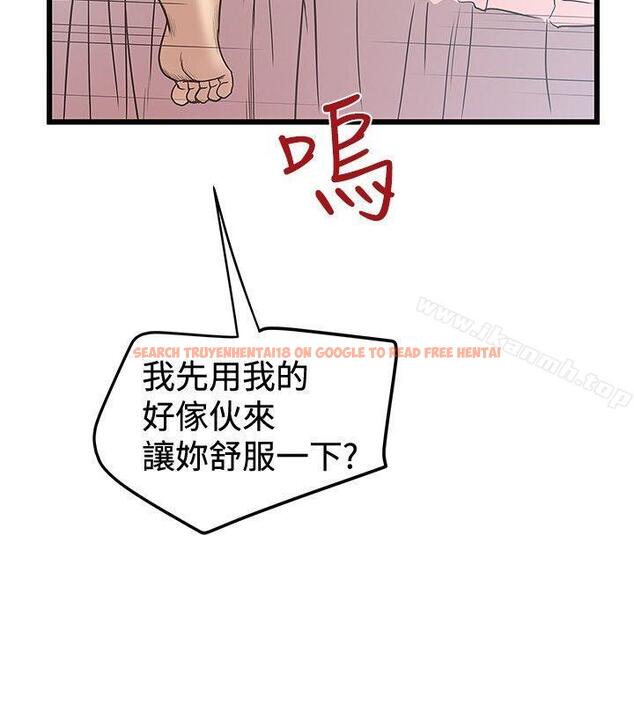 查看漫画想像狂熱(完結) - 第32話 - sayhentaiz.net中的163620图片