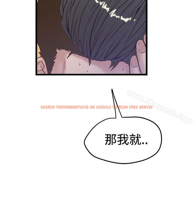 查看漫画想像狂熱(完結) - 第32話 - sayhentaiz.net中的163670图片